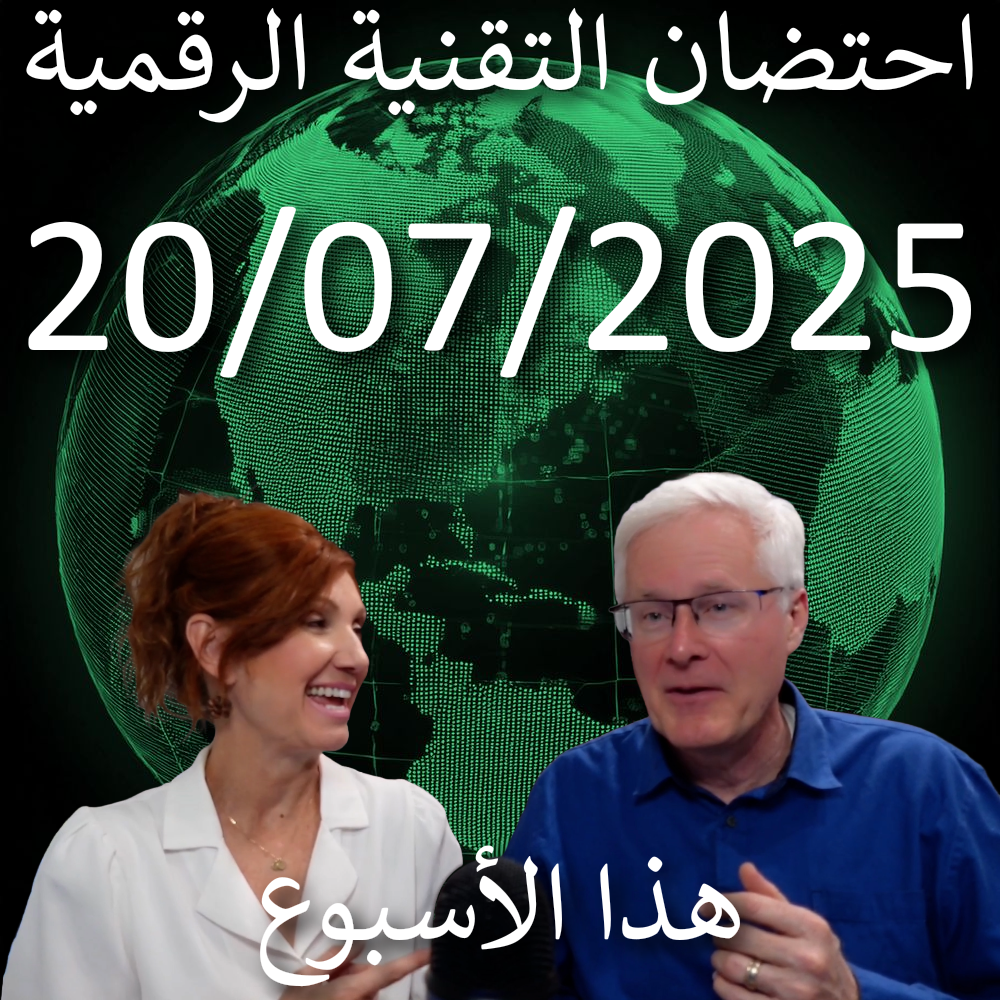 2025-07-20