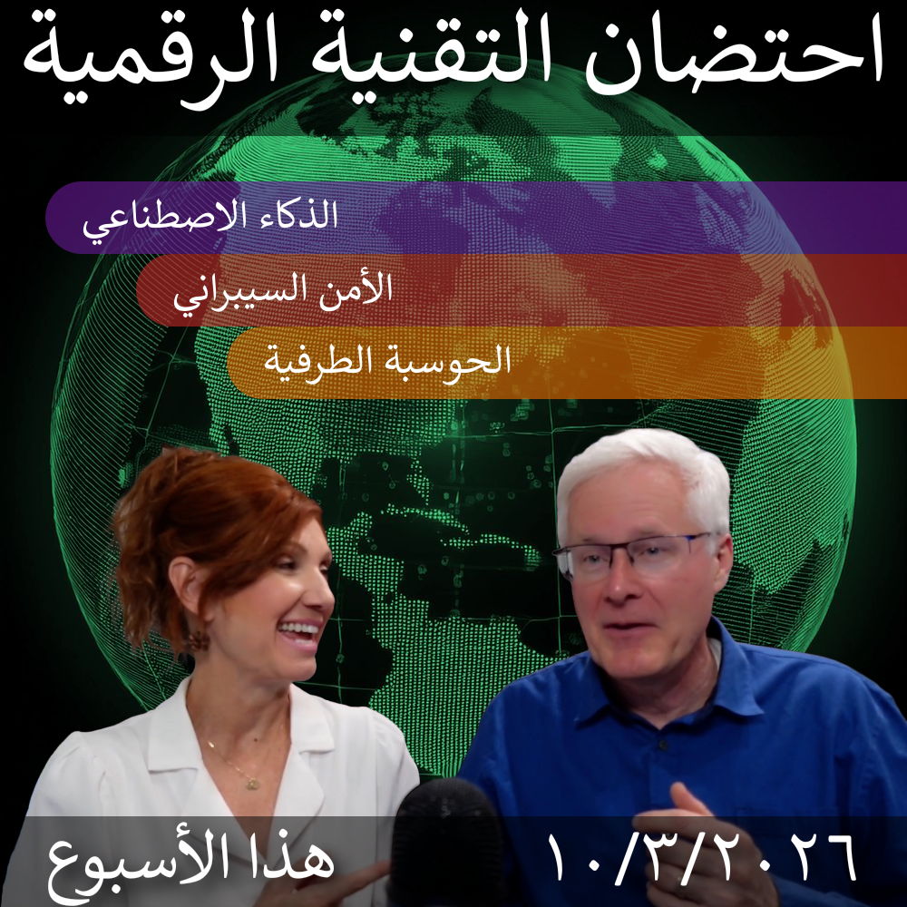 2026-3-9 | AI effecting Jobs, and War