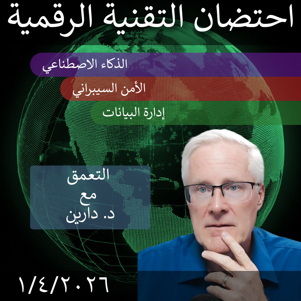 2026-3-30 | AI Burnout & Transformation: Balancing Work & Tech