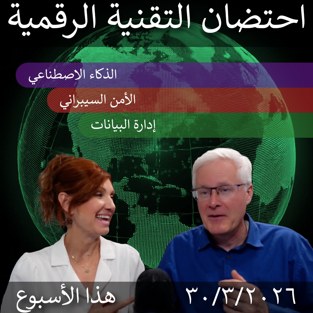 2026-3-30 | AI Burnout & Transformation: Balancing Work & Tech