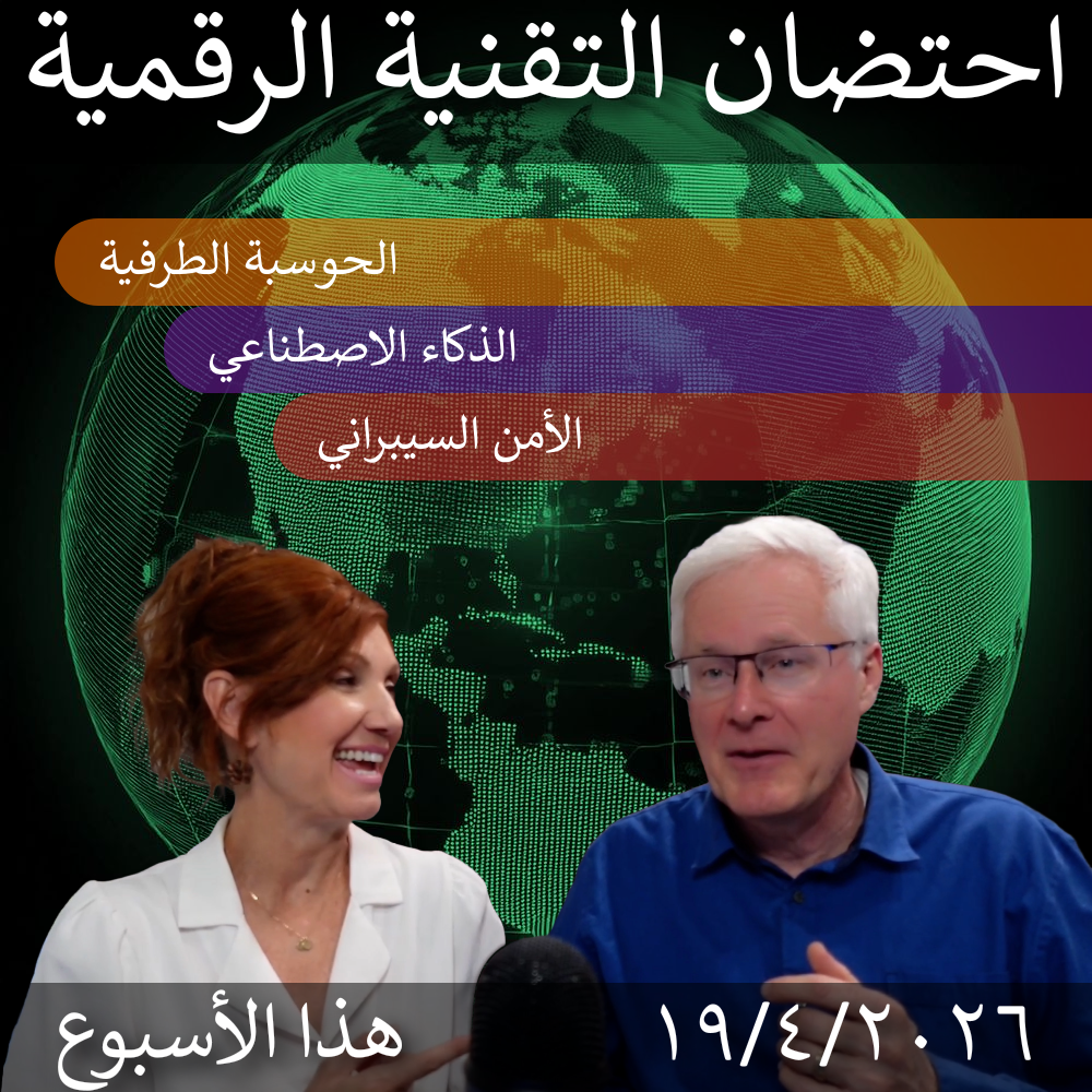 2026-4-20 | AI & Edge Computing: Revolutionizing Business Now | Embracing Digital This Week