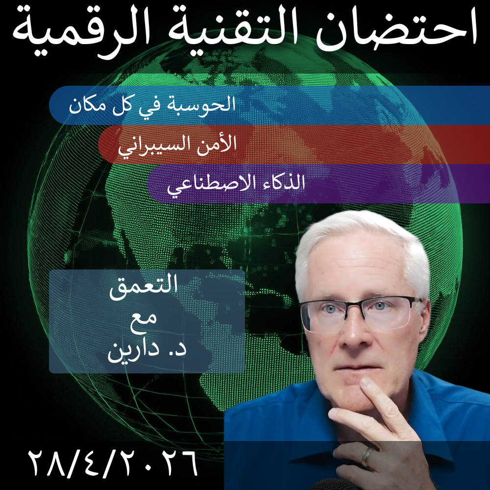 2026-04-27 | DevOps resurgence in AI and Cybersecurity