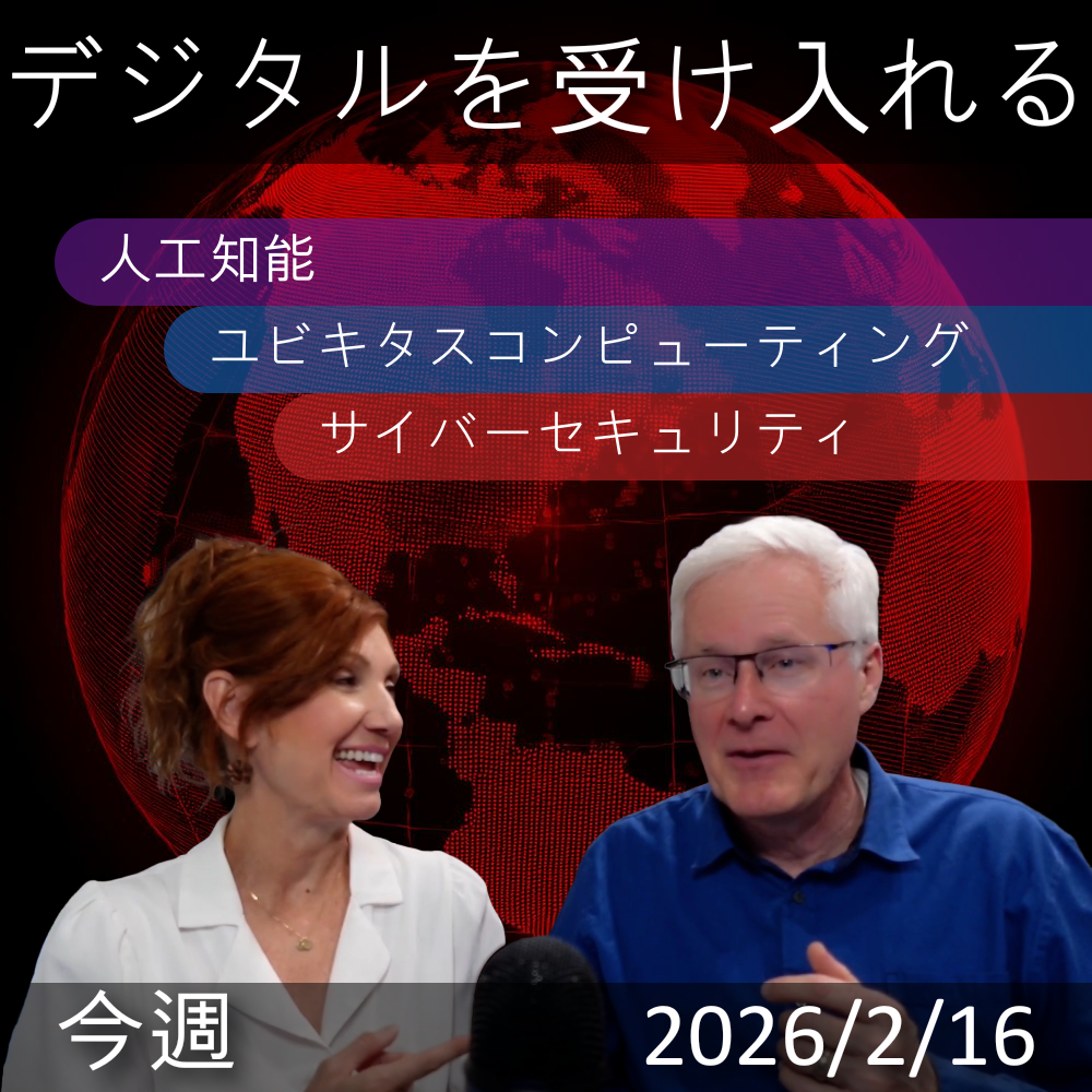 2026-2-16 | AI in Warfare, Hybrid cloud, and cybersecurity