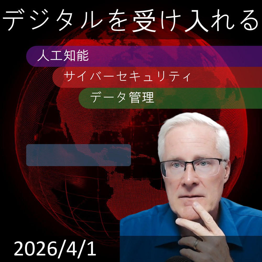 2026-3-30 | AI Burnout & Transformation: Balancing Work & Tech