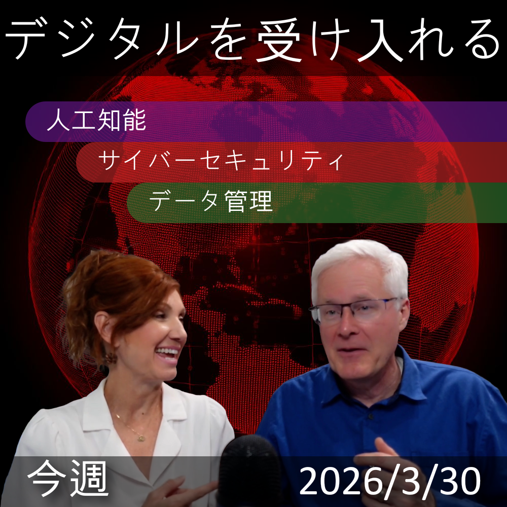 2026-3-30 | AI Burnout & Transformation: Balancing Work & Tech