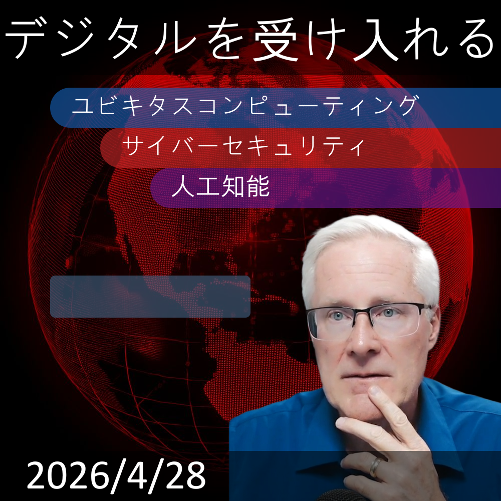 2026-04-27 | DevOps resurgence in AI and Cybersecurity