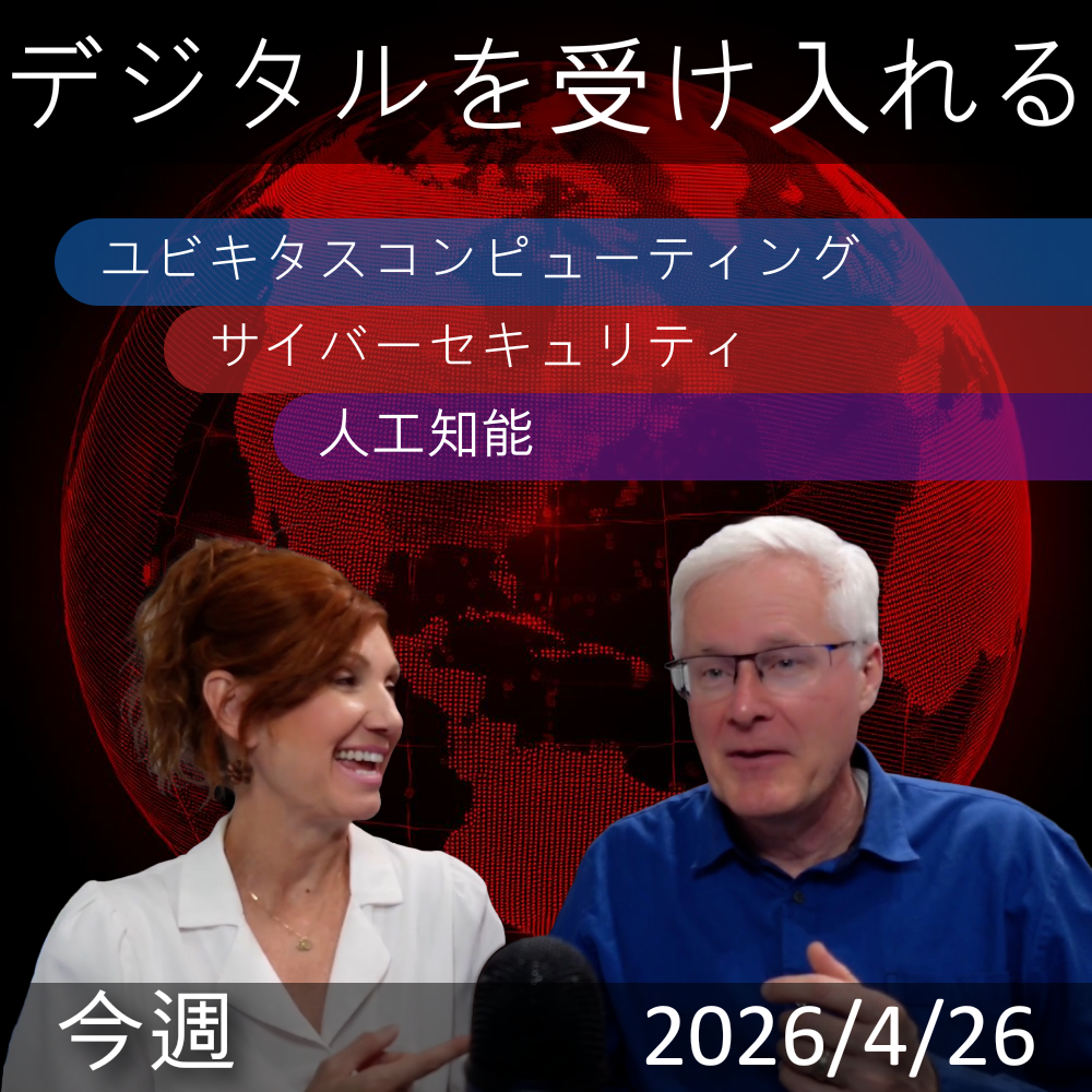 2026-04-27 | DevOps resurgence in AI and Cybersecurity